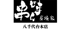 八千代台本店